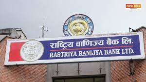 Dharahara is situated 700 metres northeast of rastriya banijya bank. Rastriya Banijya Bank Ktm Guide