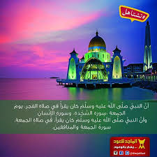 الماجد للعود almajed4oud taj mahal landmarks travel