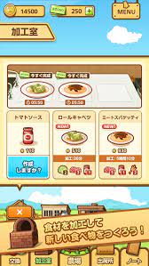 アニメ 銀の匙 のスマホ向けゲームアプリが登場 エゾノーで酪農を学ぼう 4gamer net 銀の匙 ゲームデザイン ゲームui