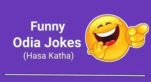 A few years ago richard wiseman went in search of the world's funniest joke. Odia Jokes Images Funny Whatsapp Jokes Hasa Katha Nijuktiodisha In