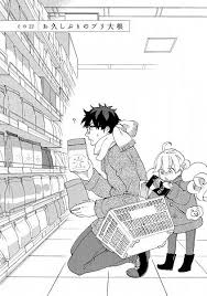Amaama To Inazuma 1978937 Anime Baby Anime Manga Anime