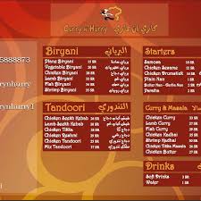كاري ان هاري Curry N Hurry Now Closed شارع الخليج