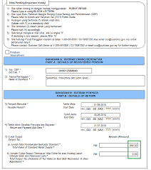 Final taxable period as defined last day for by the section 6(1), goods and submission service tax (repeal) act 2018 / payment. Http Supportsystem Livehelpnow Net Resources 3203 Kb Hazel 2018 May User 20manual 20standard Rated 20 206 25 20to 200 25 Delphi Tx 0 25 Pdf