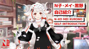 I'm N-ko, Netflix Anime's Official VTuber! | Netflix Anime - YouTube