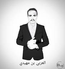 ورثة نهار الصديق بن بلقاسم 12 كيلو متر. Pin On Jbb