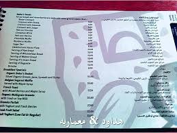 مطاعم ومقاهي ريوقكم مع هداوه أكيييييد غير الصفحة 5 شبكة ومنتديات زاد المسافر