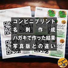 urakatahero“B”log - はてなブログ