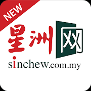 January 29, 2012 146 tables at rm500 per table were taken up at the sin chew jit poh's lunar new year dinner with the condition of at least one senior. Sinchew Com My Traffic Ranking Marketing Analytics Similarweb