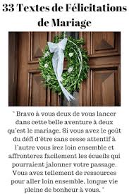 33 Exemples De Texte Original De Felicitations De Mariage Felicitations Mariage Texte Felicitation Mariage Et Message Felicitation Mariage
