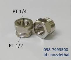 ข อลดเหล ยมสแตนเลส 1 4 x 1 2 098 7993500 เก