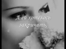 а я не знаю как мне быть без тебя Grustnaya Lyubov Muzyka Serdca Serdechnye Citaty Utrennie Citaty