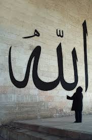 Allah is the arabic word for god in abrahamic religions. Allah Wikipedia