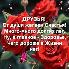 бабка ёжка и другие 2 смотреть онлайн в хорошем качестве Pin Ot Polzovatelya Svetlana Na Doske Druzhba Eto Mnogo Znachit S Dnyom Druzej Druzya Druzhba