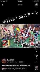 厳選バイト 🌙ユキヒロ🌻🐾Twitter 厳選情報