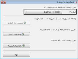 O ymnos ths gioybentoys youtube : Https Download Brother Com Welcome Docp000724 Ql720nw Arb Usr A Pdf