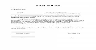 Maraming nag aabsent na mga bata dahil tumutulong sila sa bukid. Halimbawa Ng Kasunduan Legal Sample Letter Ng Kasunduan Halimbawa Nito Ang Panahon Ng Tag Ani Martine Reppert