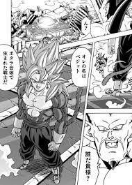 Doragon bōru sūpā, commonly abbreviated as dbs) is a japanese manga and anime series, which serves as a sequel to the original dragon ball manga, with its overall plot outline written by franchise creator akira toriyama. Delta Atom Dragonballgt Fan Manga Check Out Dragon Ball Artwork Anime Dragon Ball Super Dragon Ball Super Manga