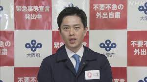 10 minutes ago · 政府が神奈川、千葉、埼玉の首都圏３県と大阪府に対し、新型コロナウイルス特別措置法に基づく緊急事態宣言を発令する方向で検討に入ったことが２９日、分かった。 å¤§é˜ªåºœå‰æ'çŸ¥äº‹ ç¾çŠ¶ã§ã¯ç·Šæ€¥äº‹æ…‹å®£è¨€è§£é™¤ã¯é›£ã—ã„ã¨ã®èªè­˜ æ–°åž‹ã‚³ãƒ­ãƒŠã‚¦ã‚¤ãƒ«ã‚¹ Nhkãƒ‹ãƒ¥ãƒ¼ã‚¹