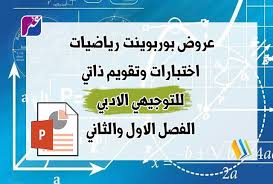 pin on موقع المنهاج الفلسطيني الجديد