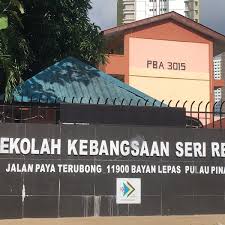 Pelajar terpilih ke sekolah berasrama penuh. Sekolah Kebangsaan Seri Relau Bayan Lepas Pulau Pinang