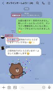 意外と知らないLINEのあれこれ（これ、バレてる？編）｜LINEみんなの使い方ガイド