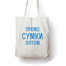 сумка из джинсов своими руками выкройки с пошаговым фото Samolet Iz Butylki Svoimi Rukami Instrukciya S Fotografiyami Sumki Vykrojki Sumok Vykrojki