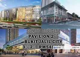 (since the version 1 was closed, i think we should combine the thread for bukit jalil city, pavilion 2 bukit jalil & the park sky residence) hope you all don't mind to have discussions here :) bukit jalil city Walking Distance To Pavilion 2 Completing Q1 2022 For Sale Rm545 000 By Jacklly Kee Edgeprop My