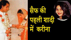 When Kareena Kapoor Attended Saif Ali Khan First Wedding Bmf Youtube