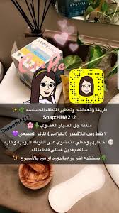 Pin By هلوله العبدالله On Kitchens Beauty Tips For Glowing Skin Beauty Skin Care Routine Homemade Skin Care