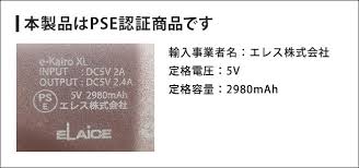 Responsible for the safety and security of the building and aircraft through the security and inspection procedures followed inside landside and airside. å……é›»å¼ã‚«ã‚¤ãƒ­ E Kairo Xl ã‚¤ãƒ¼ã‚«ã‚¤ãƒ­ã‚¨ãƒƒã‚¯ã‚¹ã‚¨ãƒ« ã‚¨ã‚³ã‚«ã‚¤ãƒ­ å……é›»å™¨ é€æ–™ç„¡æ–™ç‰¹å…¸ ã‚»ãƒ¬ã‚¯ãƒˆã‚·ãƒ§ãƒƒãƒ—aqua ã‚¢ã‚¯ã‚¢ é€šè²© Paypayãƒ¢ãƒ¼ãƒ«