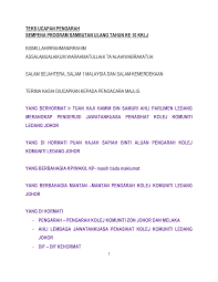 Buka pengenalan ucapan dengan mengklik tombol mulai , klik semua program, klik aksesori, klik kemudahan akses, lalu klik pengenalan suara windows. Https Adoc Tips Download Teks Ucapan Pengarah Sempena Program Sambutan Ulang Tahun Ke Html