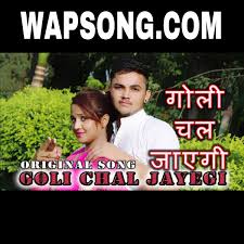 Müzik indir en kolay yolu. Download Goli Chal Javegi Radhey Shyam Radhey