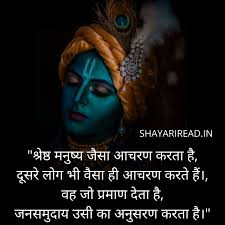 Maybe you would like to learn more about one of these? à¤• à¤· à¤£ à¤­à¤• à¤¤ à¤¶ à¤¯à¤° à¤¬ à¤² à¤• à¤· à¤£ à¤¶ à¤¯à¤° Krishna Bhakti Shayari In Hindi