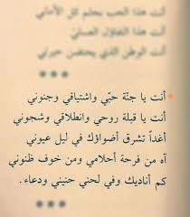 نادر نادرپور , شعر ها: Ø¨ÙŠÙ† Ø§Ù„Ø­Ø¨ÙŠØ¨ ÙˆØ§Ù„Ù…Ø­Ø¨ÙˆØ¨ Ø±Ø³Ø§Ù„Ø© Ù…Ù† ÙƒÙ„Ù…Ø§Øª Ø§Ù„Ø´Ø§Ø¹Ø± Ø§Ù„Ø³ÙˆØ¯Ø§Ù†ÙŠ Ø§Ù„Ù‡Ø§Ø¯ÙŠ Ø¢Ø¯Ù… Ù„ØªØªØºÙ†Ù‰ Ø¨Ù‡Ø§ ÙƒÙˆÙƒØ¨ Ø§Ù„Ø´Ø±Ù‚ Arabic Love Quotes Platonic Love Quotes