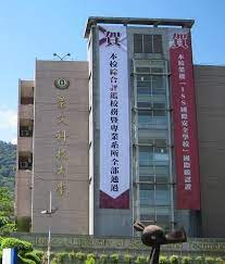 人文社會科學院 李兆基商業管理學院 教育及語文學院 護理及健康學院 科技學院 李嘉誠專業進修學院. Just æ™¯æ–‡ç§'æŠ€å¤§å­¸ Schule 1 853 Fotos Facebook