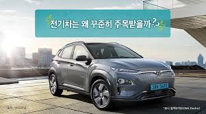 많은 소비자들이 전기차 구매를 고려할. ì „ì²´ë³´ê¸° ëª©ë¡ ìžë™ì°¨ í‚¤ì¦ˆí˜„ëŒ€