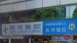 訊息公告│ 有關建佑│ 科室介紹│ 醫師簡介│ 醫學新知│ 醫療服務│ 學術活動│ 長照2.0專區│社區健康│ 藥品資訊 │ 友好連結 訪客人數: 88sxsvwys9smtm
