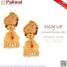 Parineeta Jhumki Jh010 Yellow Goldearrings 11 83 Grams 22 Kt Price 43 017 Shop Now From Http Bit Ly 2v2 Jhumki Gold Earrings Jhumka Earrings
