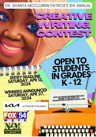 Dr. Shanta McClurkin Patrick Creative Writing Contest