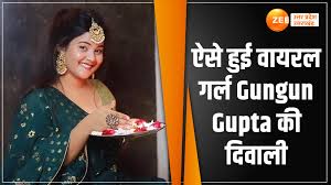 Gungun Gupta ने दिवाली के रात किया ऐसा काम, देखने वालों ने बोला ये है असली  वायरल वीडियो