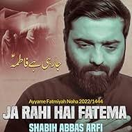 Jaa Rahi Hai Fatima s.a (Music Video 2022)