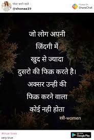Feel free to print this sheet out for extra review. 100 Best Images Videos 2021 True Lines Whatsapp Group Facebook Group Telegram Group