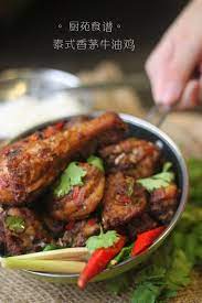 厨苑食谱 泰式香茅牛油鸡 thai style butter lemongrass chicken chicken recipes chicken duck recipes
