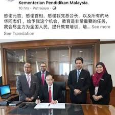 Aztechmy.info this method only work with latest huawei smartphones using kirin processor. Tak Update Dalam Bahasa Melayu Ke