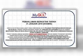 Tiada Cuti Umum Pada 31 Januari Astro Awani