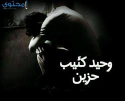 صور بوستات شم النسيم 2021 بوستات أعياد الربيع. Ø§Ø³Ù… Ø­Ø²ÙŠÙ† Ù„Ù„ÙÙŠØ³ Ø¨ÙˆÙƒ Ø§Ø³Ù… Ø­Ø²ÙŠÙ† ÙˆÙ…Ø¨ÙƒÙŠ Ù„Ù„ÙÙŠØ³ Ø¨ÙˆÙƒ Ø§Ø­Ø¨Ùƒ Ù…ÙˆØª