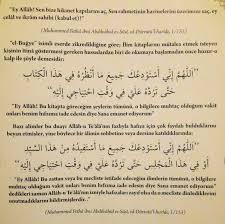 Hafiza Ezberleme Unutkanlik Ve Zihin Acikligi Icin Etkili Dua Zikir Mutluluk Rehberi Sheet Music Allah