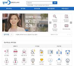 고객님께서는 1년동안 sgi서울보증 홈페이지 미사용(미로그인) 사유로 정보통신망 이용 촉진 및 정보보호 등에 관한 법률, 금융거래회원약관에 의거 다음 절차에 따라. ê²½ê¸°ë„ë¯¼ ì ˆë°˜ êµ­ê°€ë³µì§€í¬í„¸ ë³µì§€ë¡œ ì¡´ìž¬ ê¸°ëŠ¥ ëª¨ë¥¸ë‹¤ ì‹œì‚¬ì €ë„