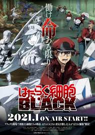 Cells At Work Code Black Spin Off Manga Gets Tv Anime Adaptation In January 2021 In 2020 Code Black Anime Release Anime