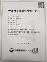 We did not find results for: ë‹¨ê¿ˆìžê²©ì¦